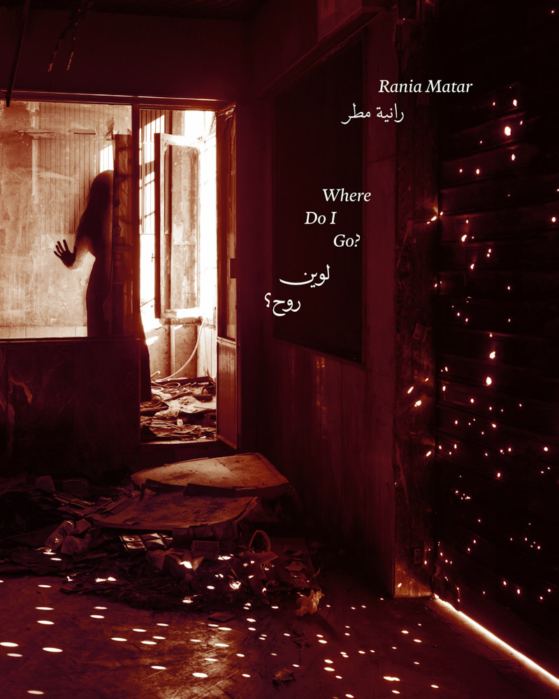 RANIA MATAR. 'Where Do I Go?' Book